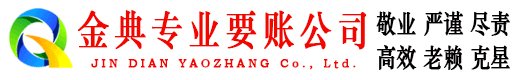 玉溪追债公司